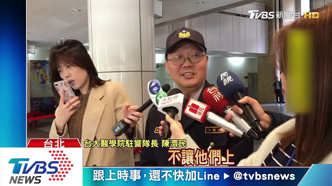 你沒識別證!韓粉校園借廁 引學生反彈