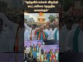 Premalatha Vijayakanth Campaing DMDK Alliance Election Shorts Sun News