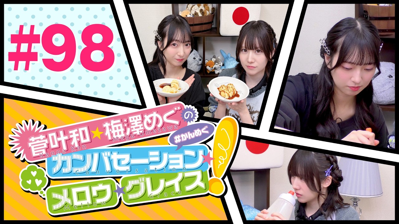 YouTubeサムネイル