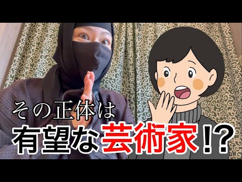総合政策学科 本チャンネルの絵を描いている謎の人物について