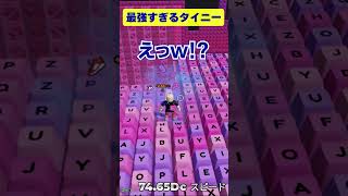 【ロブロックス】キーボードエスケープのタイニージャンプの性能がヤバすぎる【ROBLOX】