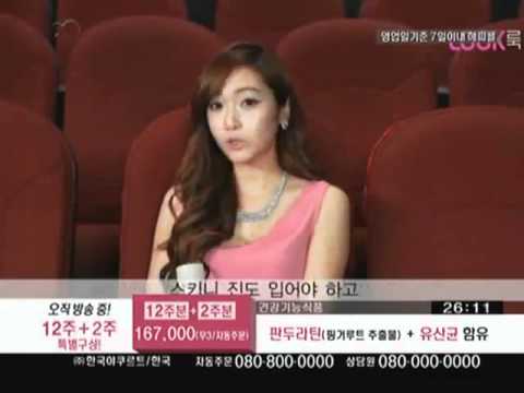 120601 Jessica "Look" promotion video