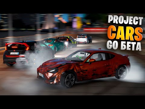 Видео Project CARS GO #3