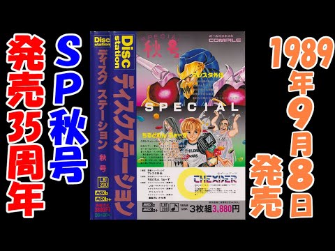 Livestream preview