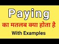 Paying Meaning in Hindi | Paying ka Matlab kya hota hai | Word Meaning English to Hindi
