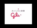 Japanese Commercial Logos Part 1