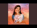 Yeme Pilla DJ Version