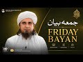 Friday Bayan 26 12 2025 Mufti Tariq Masood Speeches