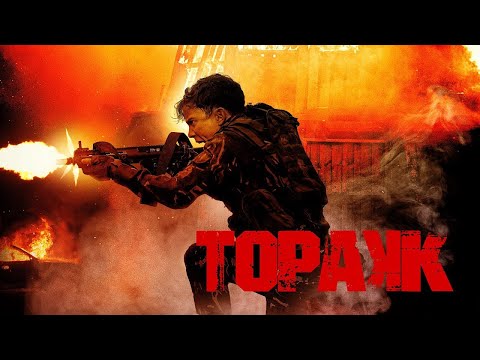 Topakk Triggered (Full Movie)