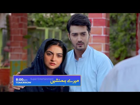 Meray Humnasheen Episode 25 Promo | Meray Humanasheen Episode 25 Teaser | Humnasheen Episode 25