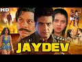 JAYDEV Superhit Hindi Full Action Movie Jeetendra Vishakha Zaveri Ishrat Ali Full Action Movie