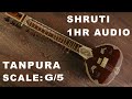 Tanpura Sruthi - Drone - G Scale or 5 Kattai - Pa (Panchamam/ Pancham) - 196Hz