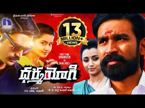 Dharma Yogi Full Movie - 2018 Telugu Full Movies - Dhanush, Trisha, Anupama Parameswaran