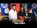 Neevevaro Movie First Song Launch Radio City Kona Venkat Aadhi Pinisetty Taapsee TFPC