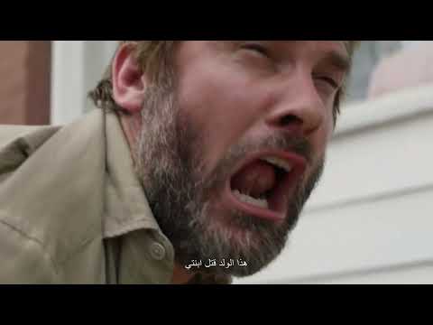 Vendetta   Official Trailer