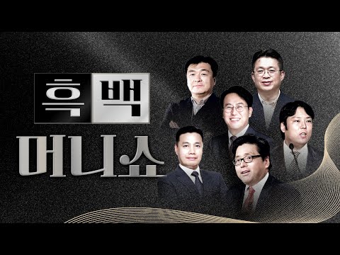 삼프로TV