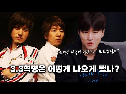 The Untold Story of the 3.3 Revolution and Park Sung-joon_MBC Game Part 2