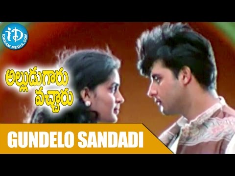 Alludugaaru Vachcharu Songs - Gundelo Sandadi Video Song - Abbas, Jagapati Babu, Kausalya,Heera