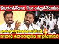 Minister Rajmohan S Powerful Speech On Tamil Nadu Assembly Issue CM Vijay Birthday Function