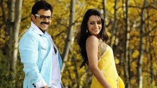 Body Guard Telugu Movie Hosannaa Full Video Song H