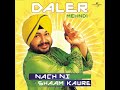 Kala Kauwa Kaat Khayega Sach Bol Daler Mehndi Evergreenmix