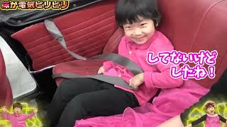 ひめちゃんとおうくん初めての飛行機 Youtube 動画