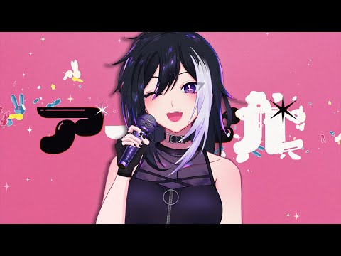 Oshi No Ko | Idol | Spanish Cover by Reion
