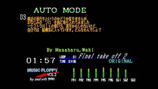 Music Floppy Vol. 2 for the NEC PC-88