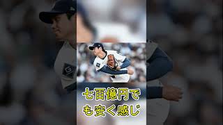 アンチさえ認めた大谷翔平！116万票突破でMLB騒然…全米が史上最高の怪物を絶賛