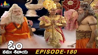 Shakti Upasa Twasta Maharshi Created Different Animals | Episode 180 |Om Namah Shivaya Telugu Serial