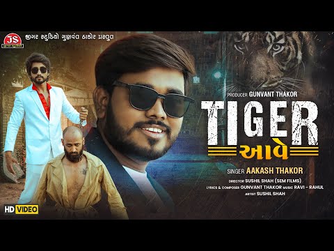 Tiger Aave - HD Video - Aakash Thakor - Jigar Studio