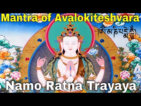 Mantra of Avalokiteshvara | Eleven-Faced Avalokitesvara Heart Dharani Sutra| Great Compassion Mantra