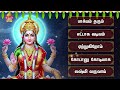 Sunday Most Popular Sri Devi Mahalakshmi Bakthi Padalgal Bhagyam Tharum And Ettaga Vadivam