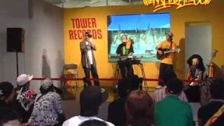 TERRY THE AKI-06 IN STORE LIVE 2007 7/14 @Tower Records