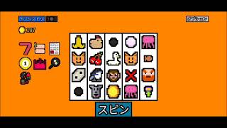 【石炭を磨きたい】幸運の大家様#63【357個磨いた】