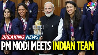 Download lagu PM Modi Meets Women's World Cup Champion Team India In Delhi | Harmanpreet | Jemimah | Shafali mp3
