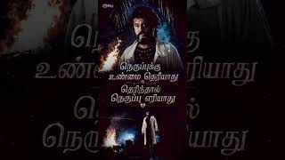 🎶 Vaanathai Parthen | Manithan | Rajinikanth | S. P. Balasubrahmanyam | Chandrabose