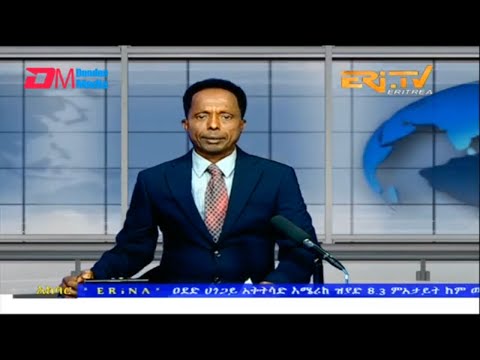 News in Tigre for October 16, 2022 - ERi-TV, Eritrea