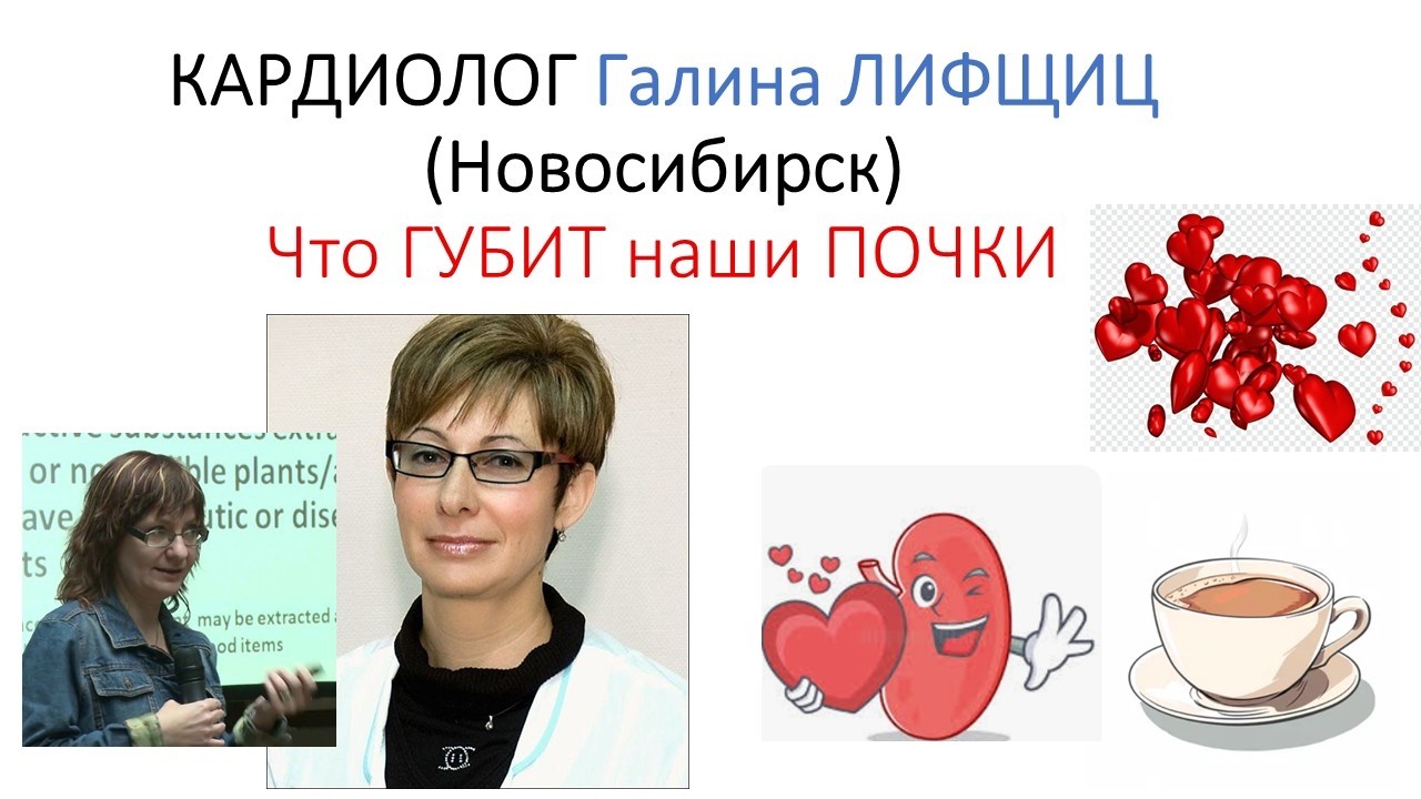 ПОЧКИ: что нас губит? НПВС, контраст и диабет