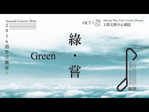 The Ship that Sails - Larry Lai-yin Shuen