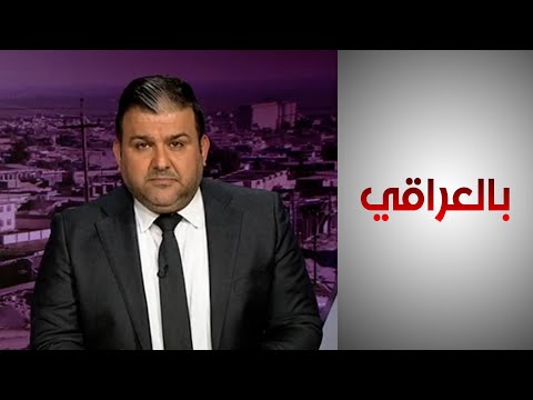 شاهد بالفيديو.. بالعراقي - قرار حكومي يسمح للإيزيديين بتملك منازلهم بعد 47 عاماً من الحرمان