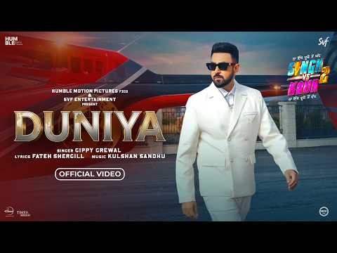 Duniya — watch video