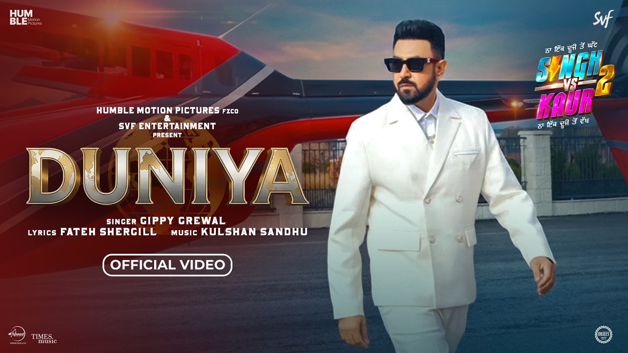 Duniya Lyrics | Singh Vs Kaur 2 | Gippy Grewal