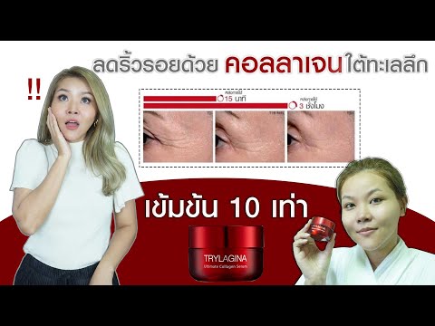 ร้อยไหม คอ ล ลา เจน
