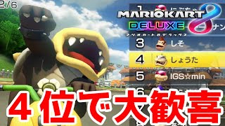 【実況】２００００レートの高みを目指して：マリオカート８ＤＸ【Part7】