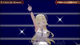 Catch the Moment  【 3DLIVE 】"アニソン Night Fever２" : 重大告知あり！【 #角巻わため生誕祭2026 】