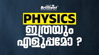 Tips and Tricks to Learn Physics Easily