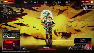 APEX プラチナランク