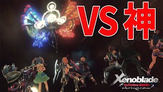 最終決戦！世界の運命がこれで決まる【ゼノブレイド Definitive Edition】#44