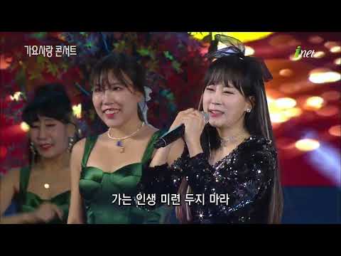김의영 - 도찐개찐[부산 자갈치축제 기념 가요사랑 콘서트]